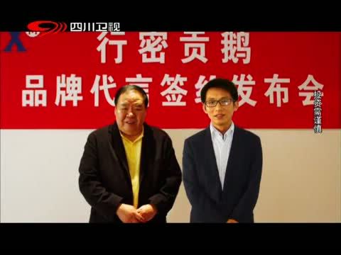新商界 《新商界》 20150730