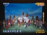 CCTV空中剧院 《CCTV空中剧院》 20171216 京剧《大闹天宫》 2/2