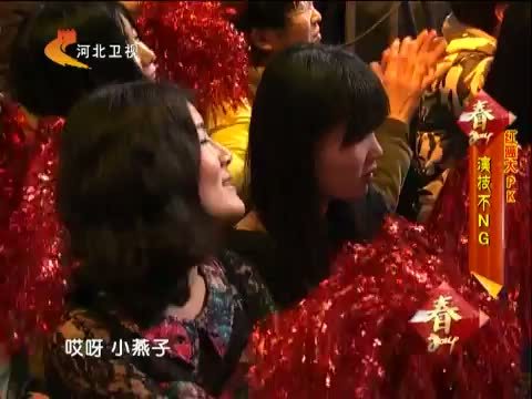 明星同乐会 《明星同乐会》 20140123 龙马精神迎新春