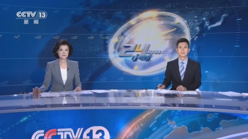 24小时 《24小时》 20260711