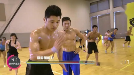 《扒拉英雄》10-极限肌耐力