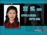 健康之路 幸福的更年期