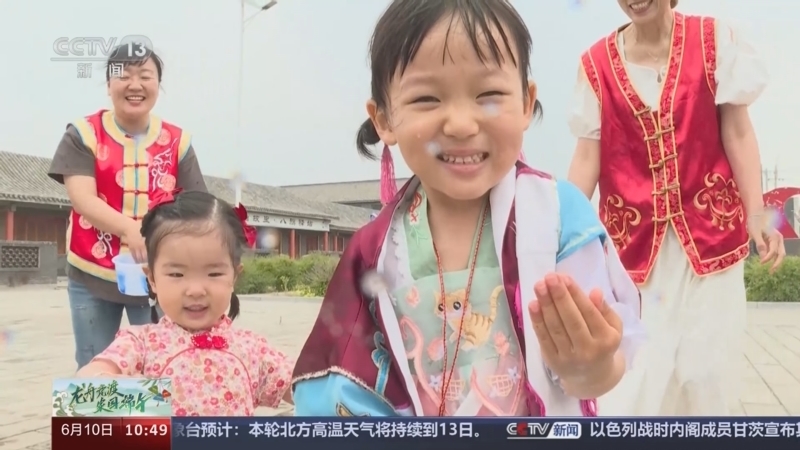 《龙舟竞渡 家国端午》 20240610