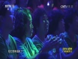 开门大吉 《开门大吉》 20160708 家有萌宠