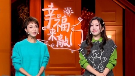 幸福来敲门 天津卫视 2025 德云鼓曲社成立三周年，谢金李鹤东分享趣事儿