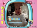 潮童天下 《潮童天下》 20150823