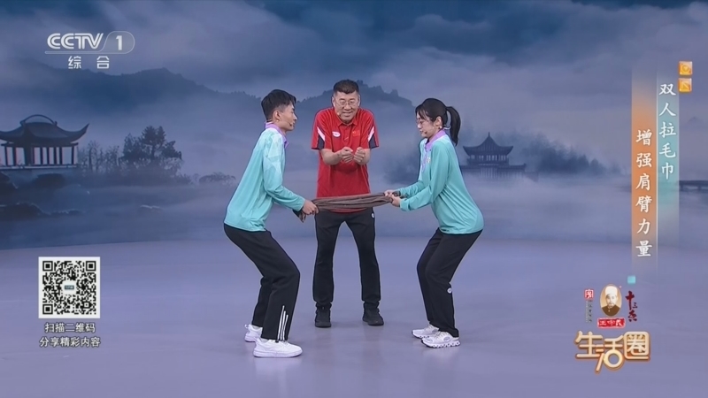 生活圈 《生活圈》 20260408