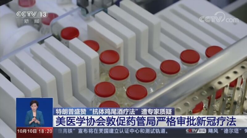 共同关注 《共同关注》 20201010