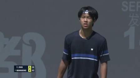 【全场回放】周意1-2马纳里诺 2024ATP成都公开赛第二轮