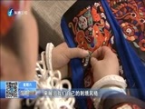 东南晚报 《东南晚报》 20160430