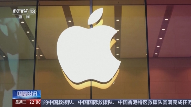 国际时讯 《国际时讯》 20250409
