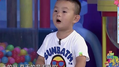 潮童天下 我是跳水运动员