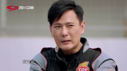 围炉音乐会第二季 张信哲打破人设飙赛车