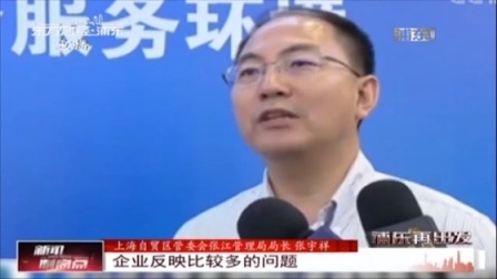 浦东人才新政新突破成国内唯一案例
