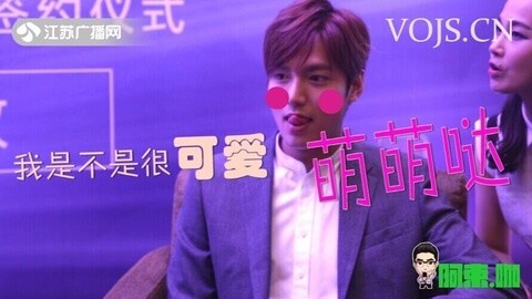 阿束&bull;咖 史上最高颜值欧巴李敏镐