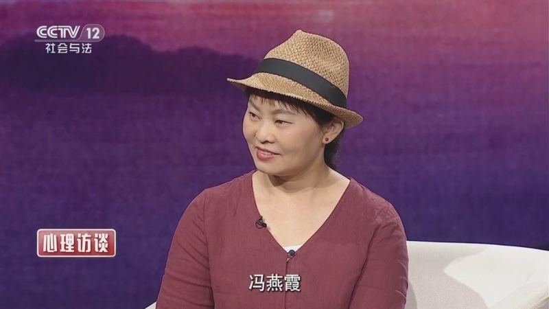 《心理访谈》 20250809 以线为桥 钩针重燃生命微光（下）