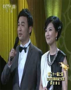 第二十一届上海白玉兰戏剧表演艺术奖颁奖晚会 海报