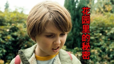 唐唐说电影：小小超人梦