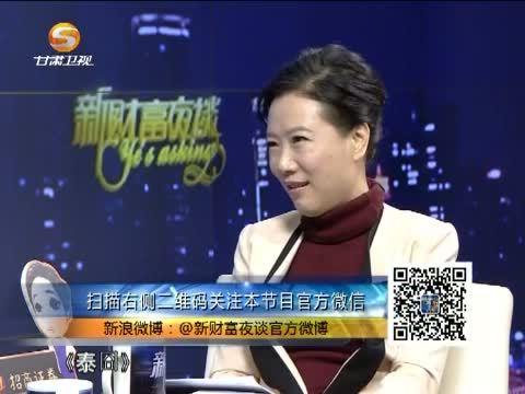 新财富夜谈 《新财富夜谈》 20150214 贺岁电影半程低迷的反思