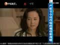 影视纪 《影视纪》20130109：“分段式电影”的利与弊