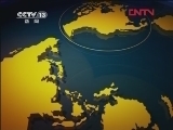 共同关注 《共同关注》 20120204