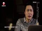 好运属于你 《好运属于你》 20160228 网络诈骗如何破？ 小老板遭人算计 深陷连环骗局