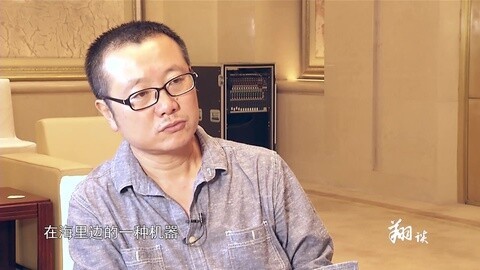 我的书 刘慈欣谈人类科技革命