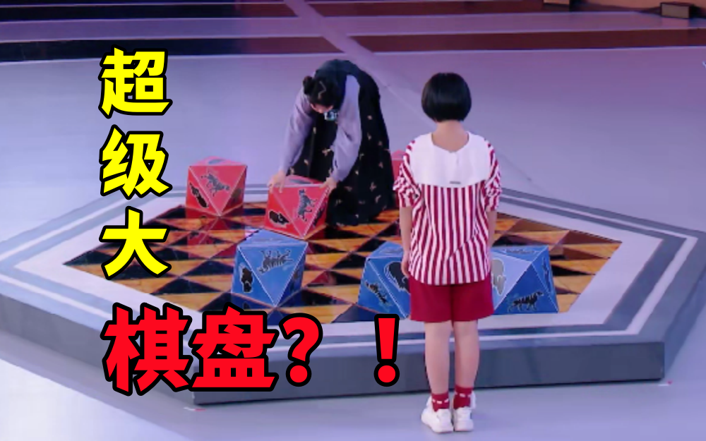 国内赛决赛，正式开启