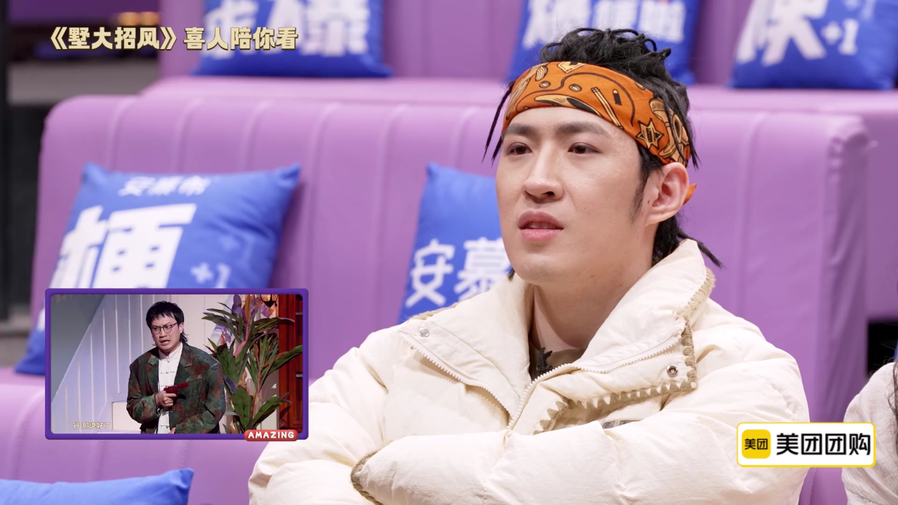 喜人奇妙夜 第2季 第10期陪看：“恐怖喜剧”《墅大招风》来啦