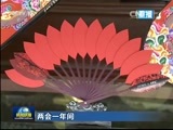 新闻联播 《新闻联播》 20170227 21:00
