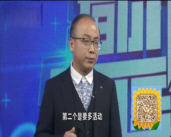 都市大医生 2019 《都市大医生 2019》第14期