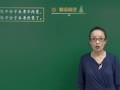 初三化学预习课（二） 【物质构成的奥秘】分子和原子