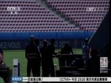 体育新闻 [体育新闻]完整版 20160607