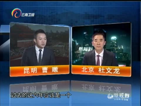 新视野 《新视野》 20150901 胜利的歌声多么响亮 “9·3阅兵”前瞻