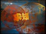 读书 子午书简 2011年 第98期 张炜 为了不起的一代人立传