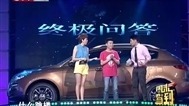 周末驾到 钟情周游世界的奇葩男遇上考霸级的女公务员