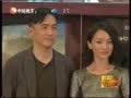 影视纪 《影视纪》20130214：2012年度票房佳片之《听风者》