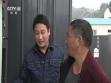我爱发明 《我爱发明》 20170505 紫菜定型记