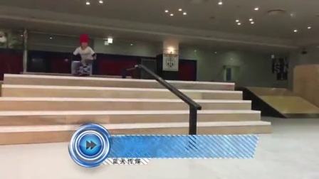 蓝天娱乐快报 2016 7月 6岁萌娃花式滑板表演 为小萝莉的技能点赞 160704