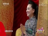 音乐快递 《音乐快递》 20180314 欢唱盛典