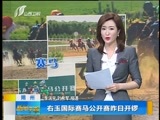 新闻午报-山西 《新闻午报-山西》 20170625