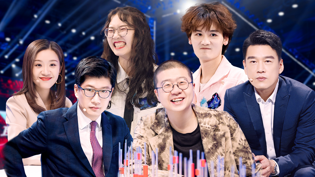 第3期：美女学霸1分钟解题，王耀庆鼓掌