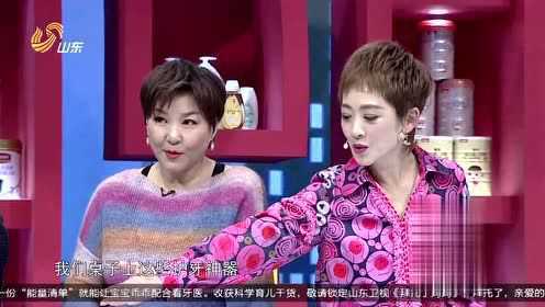 拜托了妈妈 专家教你轻松带娃看牙