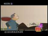 快乐驿站 快乐驿站 2010年 第196期