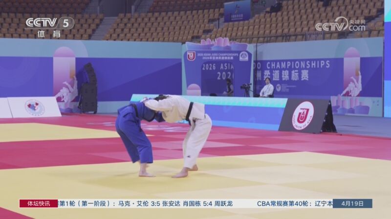 [体坛快讯]完整版 20260419