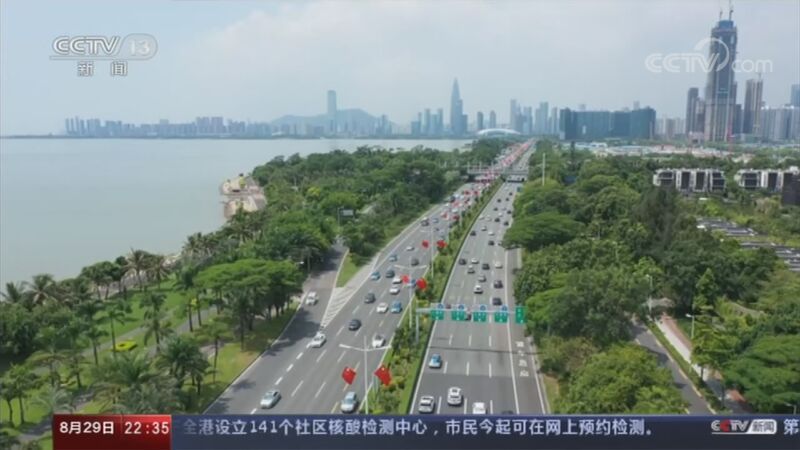 新闻周刊 《新闻周刊》 20200829