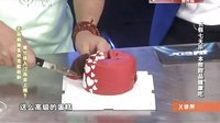 X诊所. 专家教你做低糖沙琪玛