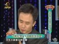 养生汇 《养生汇》20130301：标签教你聪明吃