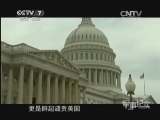 军事纪实 《军事纪实》 20140108 2013风云回望 第二集 列国纷争