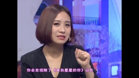 时尚汇 女神演反派坏坏惹人爱